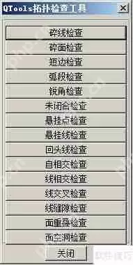 QTools插件:CAD/CASS测绘的超强辅助工具