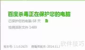 电脑中病毒怎么办:快速解决方法