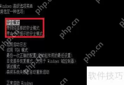 电脑中病毒怎么办:快速解决方法