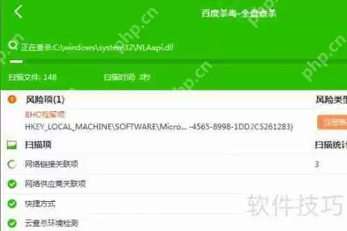 电脑中病毒怎么办:快速解决方法