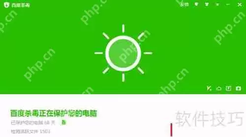 电脑中病毒怎么办:快速解决方法