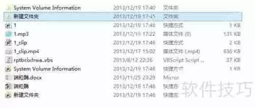 1KB病毒导致文件变快捷方式的修复方法