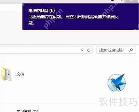 1KB病毒导致文件变快捷方式的修复方法