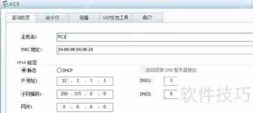 ARP协议的工作原理简介