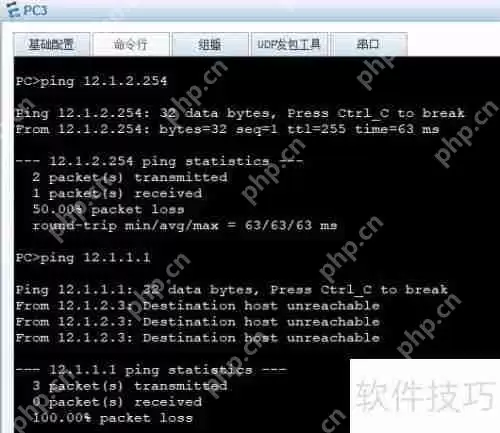 ARP协议的工作原理简介