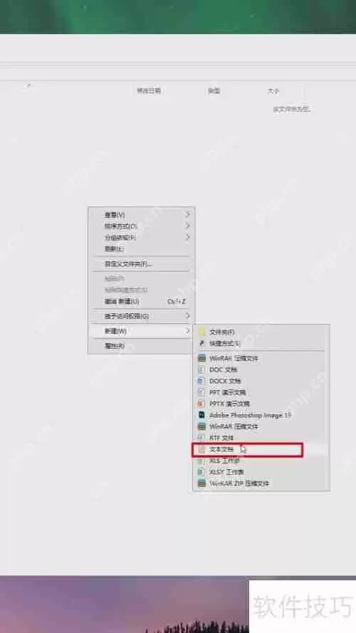 防止U盘被病毒入侵的方法