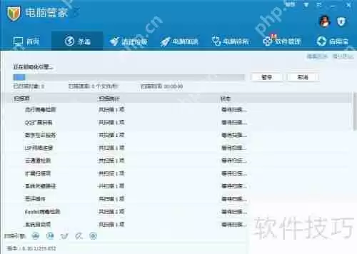 电脑桌面图标被木马病毒感染怎么办