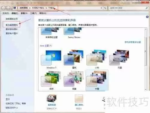 电脑桌面图标被木马病毒感染怎么办