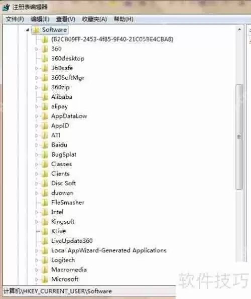 电脑桌面图标被木马病毒感染怎么办