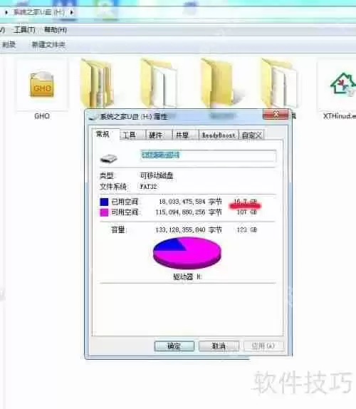 U盘中毒导致文件丢失，如何恢复？