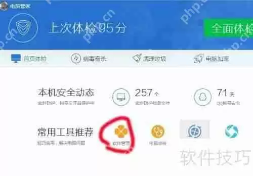 U盘中毒导致文件丢失，如何恢复？
