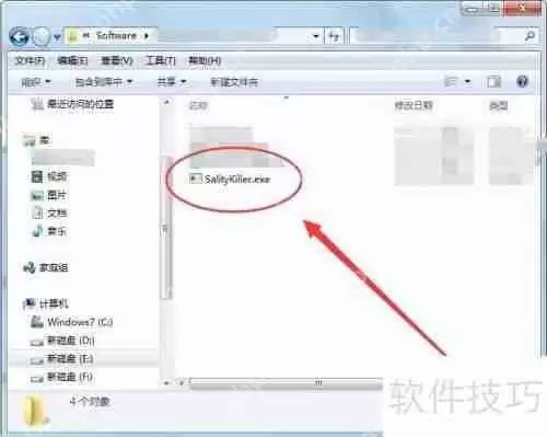 彻底清除Sality病毒的方法