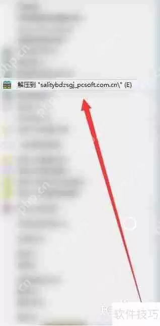 彻底清除Sality病毒的方法