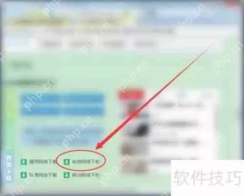 彻底清除Sality病毒的方法