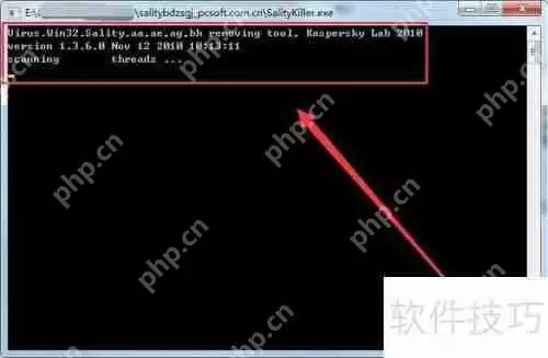 彻底清除Sality病毒的方法