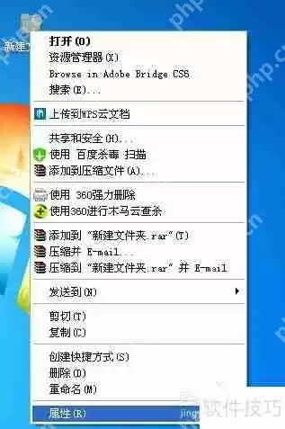 学会这招,轻松更改文件夹和快捷方式图标!