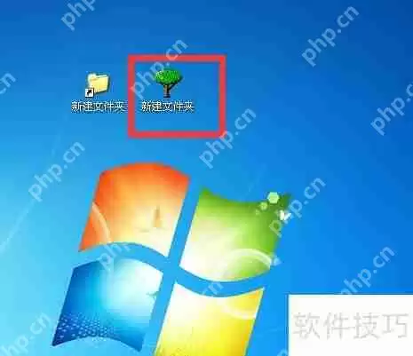 学会这招,轻松更改文件夹和快捷方式图标!