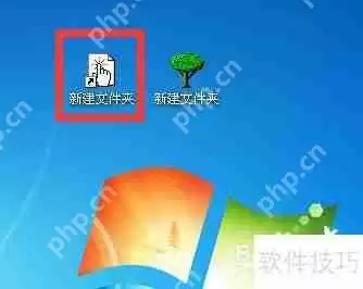 学会这招,轻松更改文件夹和快捷方式图标!