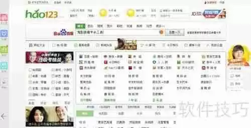 电脑中了鬼影病毒怎么办？