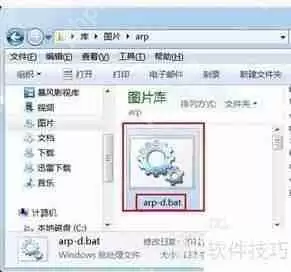 如何命令清理ARP缓存：步骤与方法