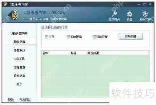 U盘文件夹变成快捷方式怎么办