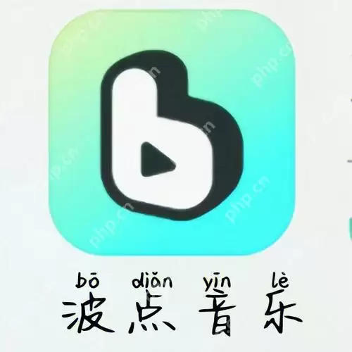 波点音乐怎么关闭mv 一键关闭mv播放的简单方法