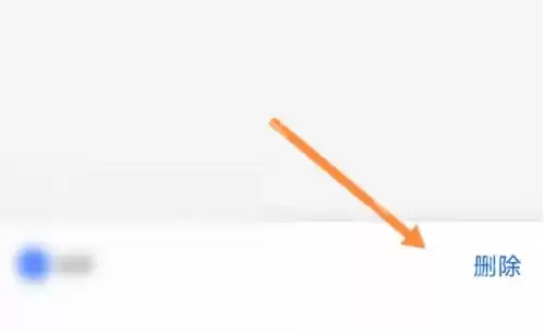 陆基金怎么删除自选的基金 陆基金删除自选的基金方法