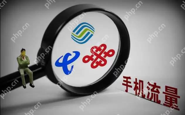 电信联通暂停办理无限量套餐 已办理的用户可继续享受