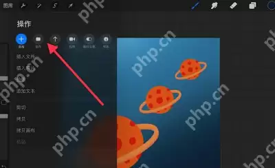 procreate在哪里看绘画时长