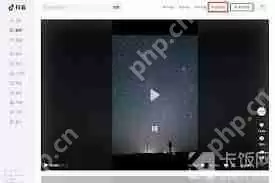 抖音网页版如何设置定时发布