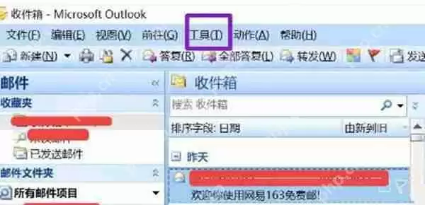 win10系统怎么删除outlook账户