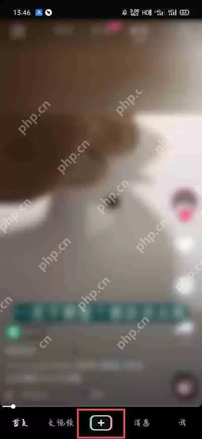 抖音限时可见怎么设置