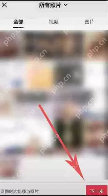 抖音限时可见怎么设置