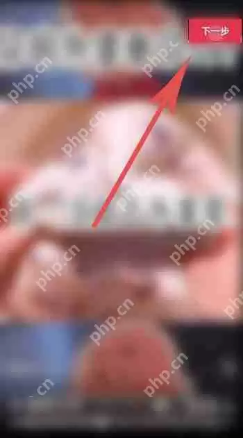 抖音限时可见怎么设置