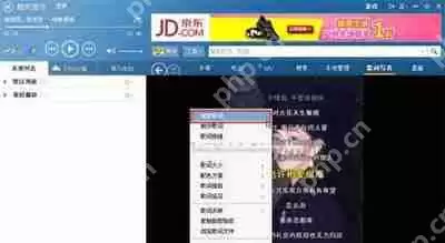 酷狗音乐如何更改错误歌词？更改错误歌词方法分享