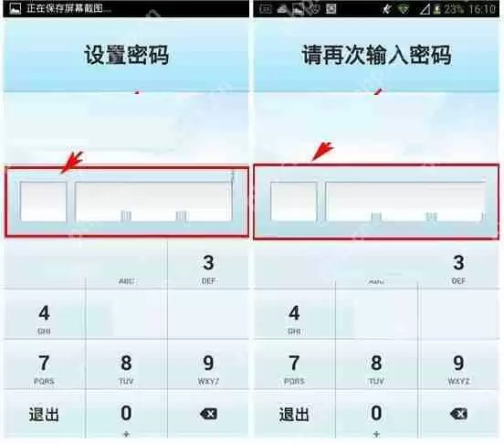 卡卡记账如何设置密码？卡卡记账设置密码的方法介绍