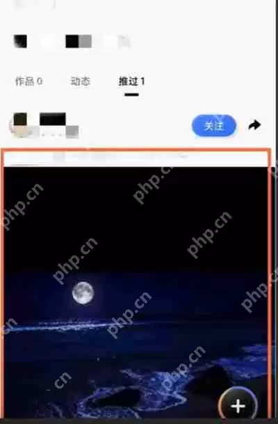 腾讯QQ怎么移除小世界火箭