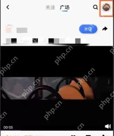 腾讯QQ怎么移除小世界火箭