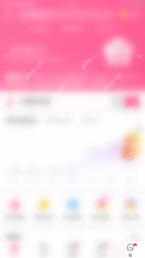 美柚健康知识如何开启