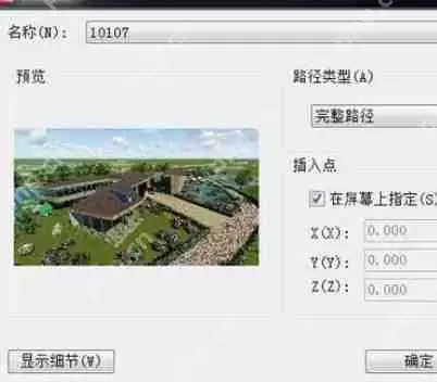 天正建筑怎么添加图片？导入图片流程分享