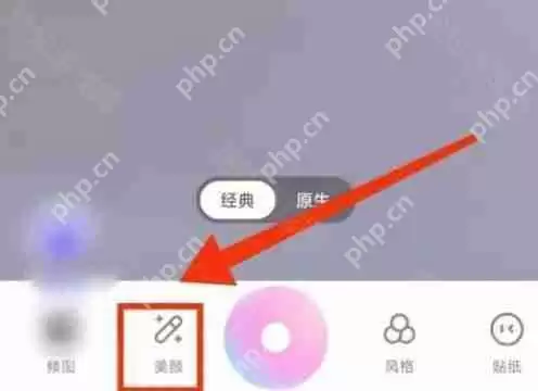 《一甜相机》更换发色方法