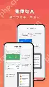 有鱼记账暗号怎么设置