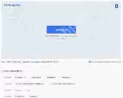 如何将pdf文件转换成格式不变的word