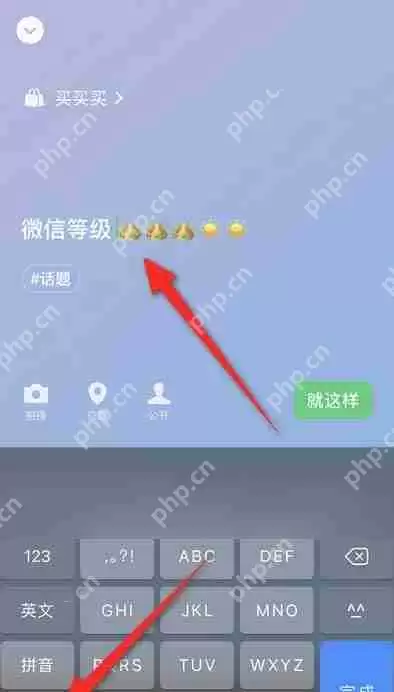 微信等级怎么弄出来的