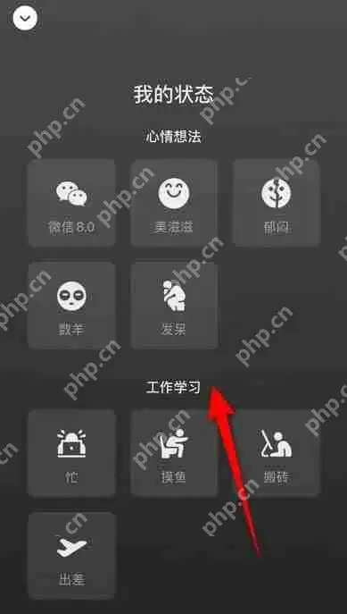 微信等级怎么弄出来的