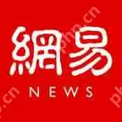 网易新闻APP怎么重新设置头像？重新设置头像的方法说明