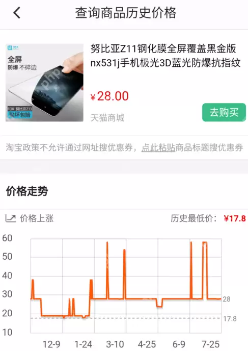 慢慢买app怎么使用？慢慢买使用方法讲解