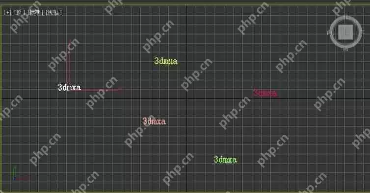 3dmax怎么输入文字 输入文字方法详解