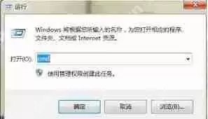 U盘文件夹隐藏属性无法取消怎么恢复