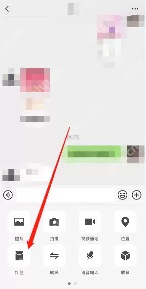 微信红包520元怎么发